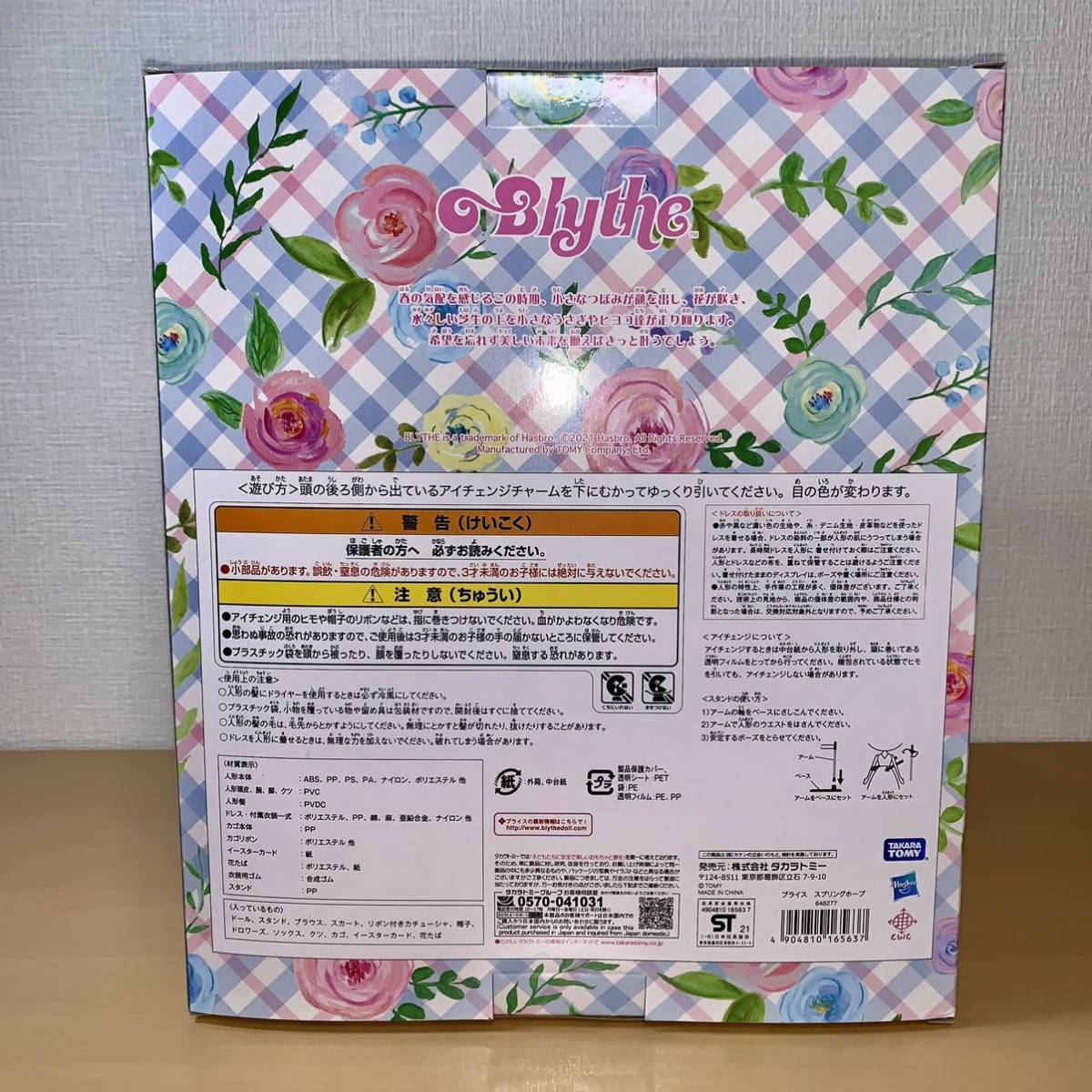 ヤフオク! - CWC限定 ネオブライス スプリングホープ blythe