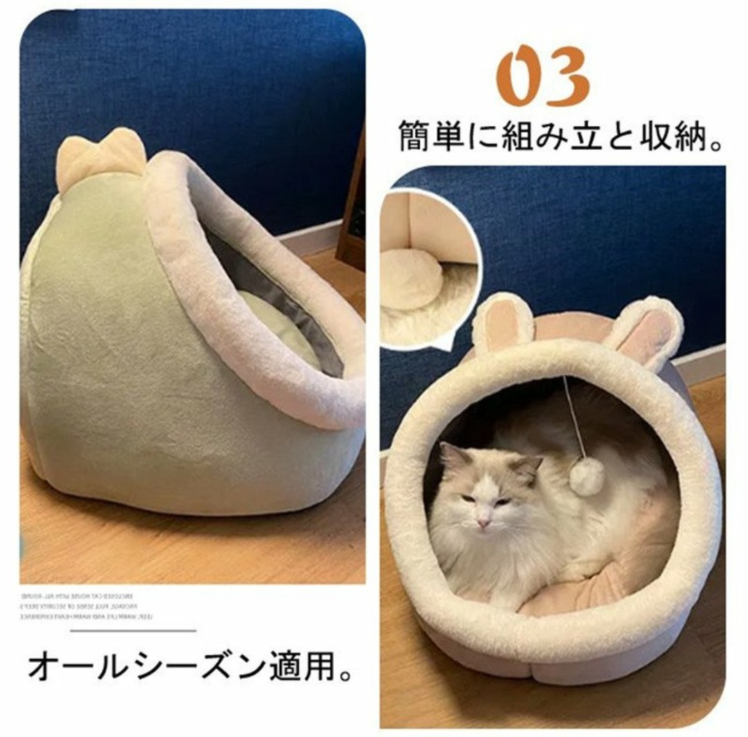 ペットベッド ドーム型  犬用ベッド 猫用ベッド  秋冬 あったか 防寒 Ｍサイズ（40×40×32cm）猫耳