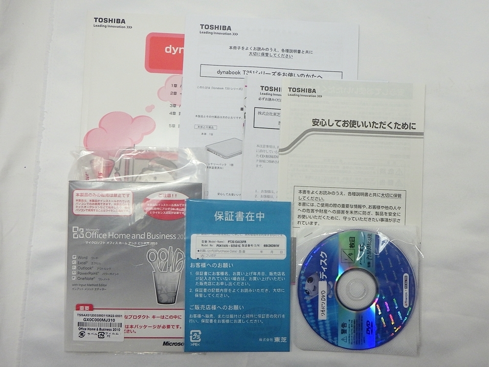 21-3608【中古品】TOSHIBA 東芝 dynabook ダイナブック T351/34CR モデナレッド 15.6型 Windows7 メモリ4GB HDD640GB ※初期化済み_画像8