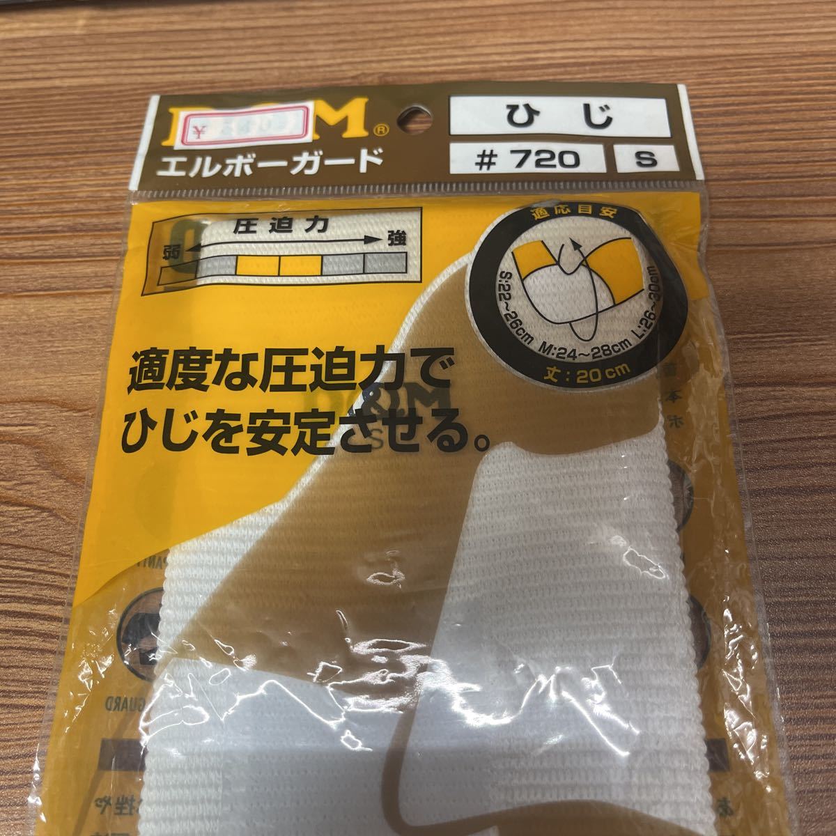 item_image_3