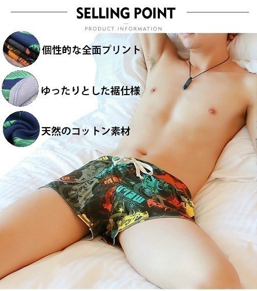 anonymity shipping free shipping trunks under wear sea bread camouflage aro is short pants pants men's underwear H0038 yellow L