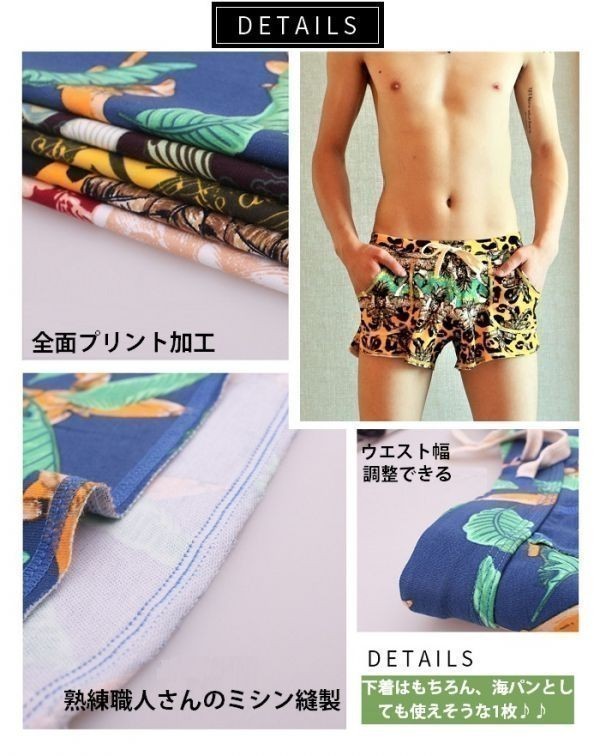  anonymity shipping free shipping trunks under wear sea bread camouflage aro is short pants pants men's underwear H0038 yellow L