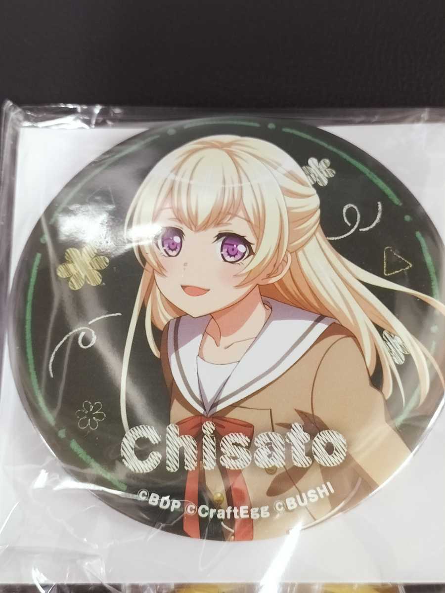 バンドリ 白鷺千聖 缶バッジ アニメグッズ | mediacenter バンドリ 白鷺千聖 缶バッジ アニメグッズ | mediacenter
