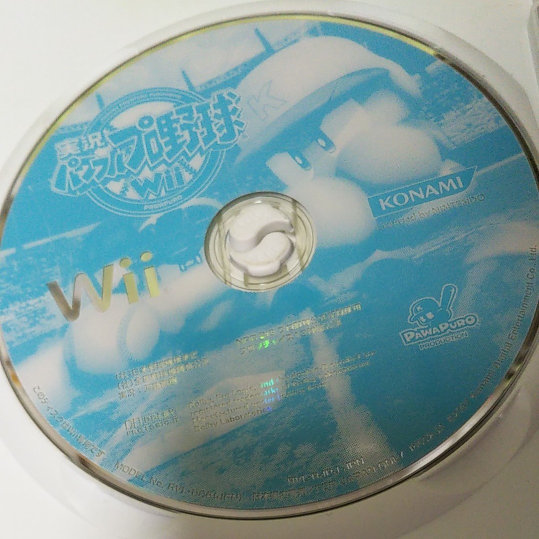 パワプロ 実況パワフルプロ野球Wii コナミ 2007年度開幕データ搭載