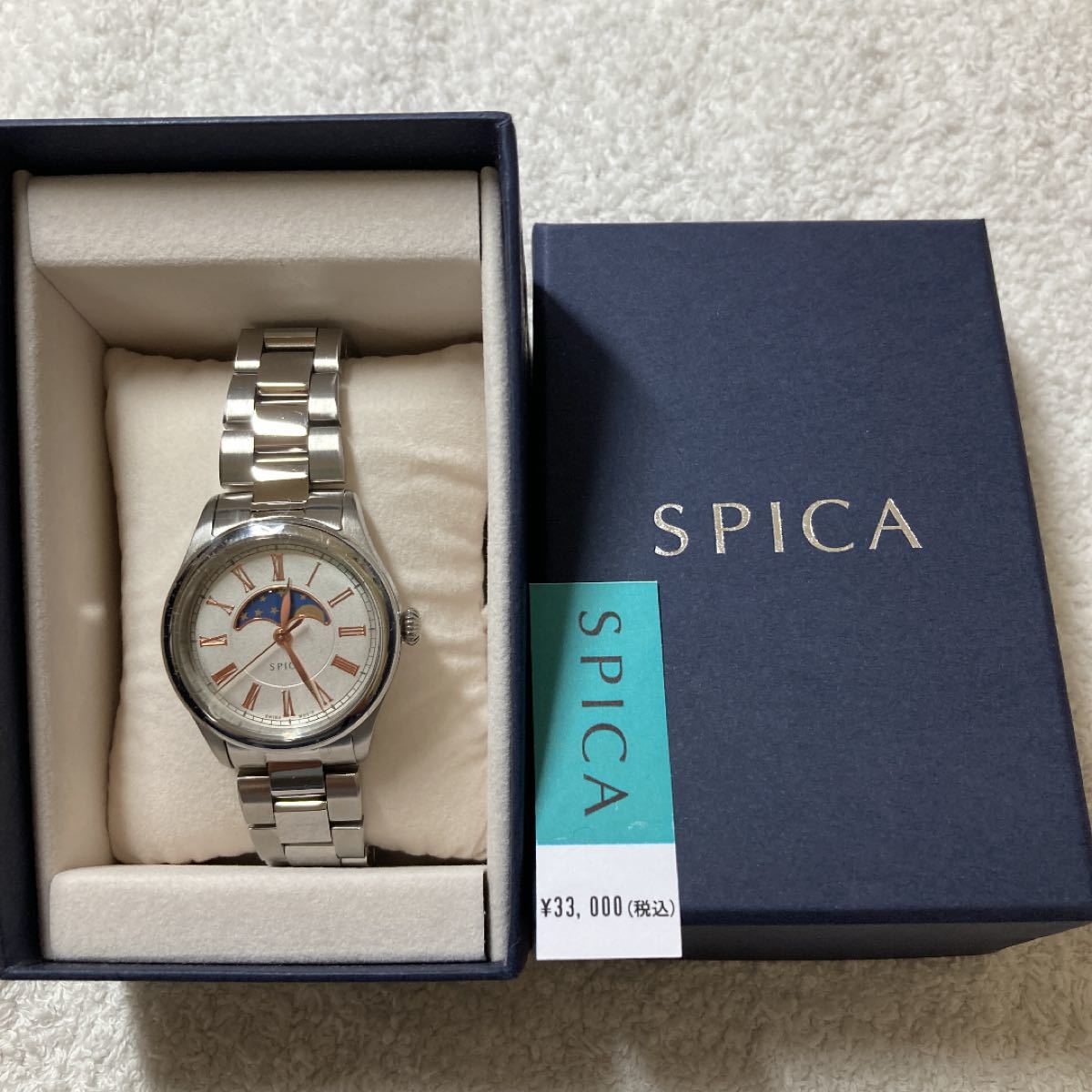 Spica ムーンフェイズ シルバー アナログ 腕時計 Ruizvillandiego Com Spica ムーンフェイズ シルバー アナログ 腕時計 Ruizvillandiego Com