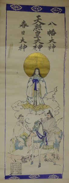  rare 1893 year Meiji 26 year god company heaven .. large god Hachiman large god spring day large god three . god . god paper pcs hold axis Shinto Japan myth coloring picture Japanese picture paper calligraphy old fine art 