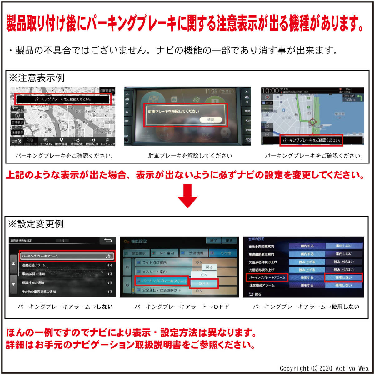 NMZL-Y71D/NSZN-Y71DS/NSZN-Y71D タント タフト トール ロッキー テレビキット 販売店 9インチ キャンセラー TV 走行中 ナビ操作 DNC-001_画像2