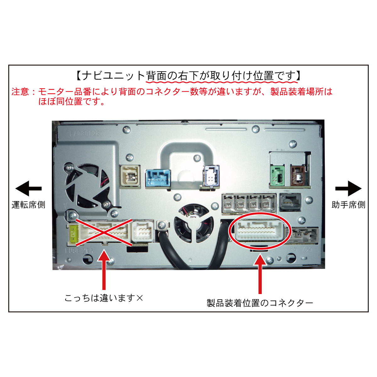 MM521D-L/MM321D-L セレナ デイズ ルークス エクストレイル ノート オーラ エルグランド 走行中 テレビ キット キャンセラー 操作 NNC-001_画像2