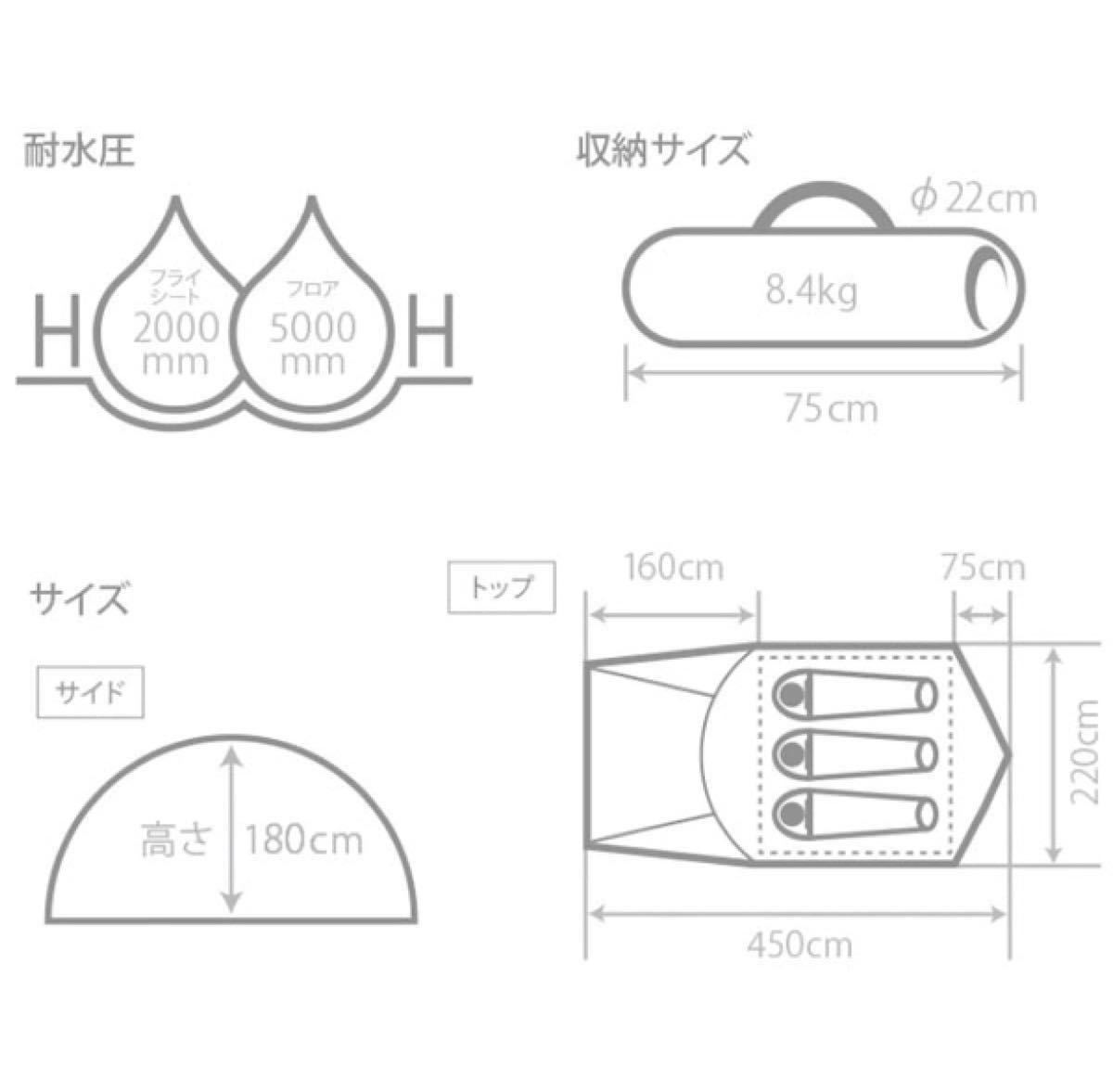 最終値引き1月15日まで限定価格【新品未使用】DOD ザ ワンタッチ テント M 3人用 T3-673-KH