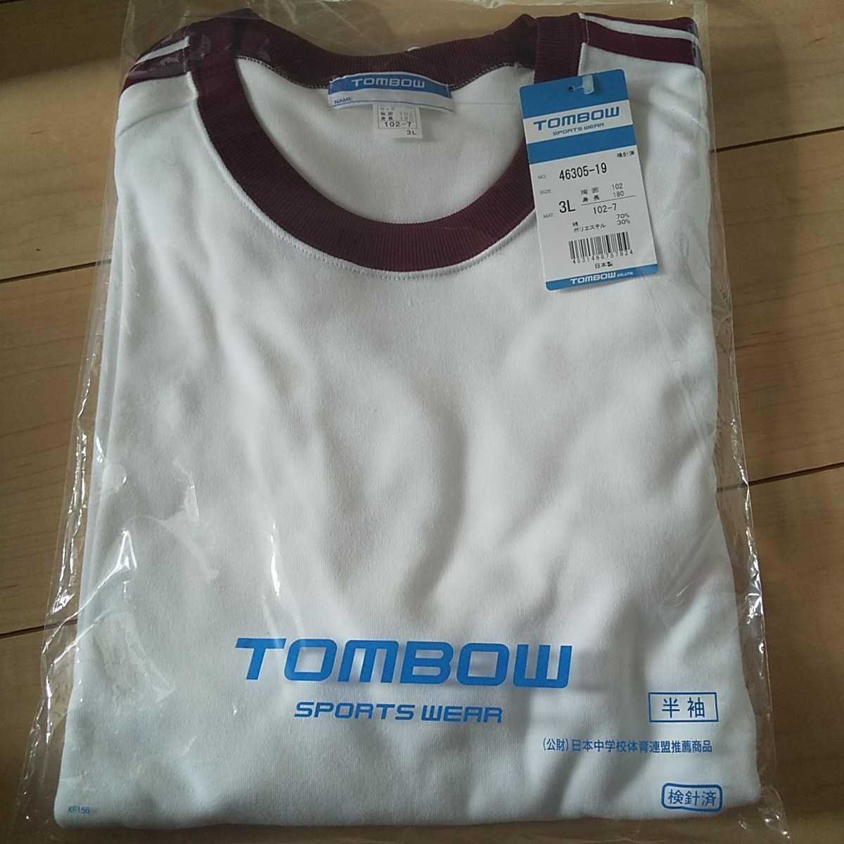 新品・3L・トンボブランド　学販スクール丸首肩２本ライン体操服（男女兼用）エンジ_画像1