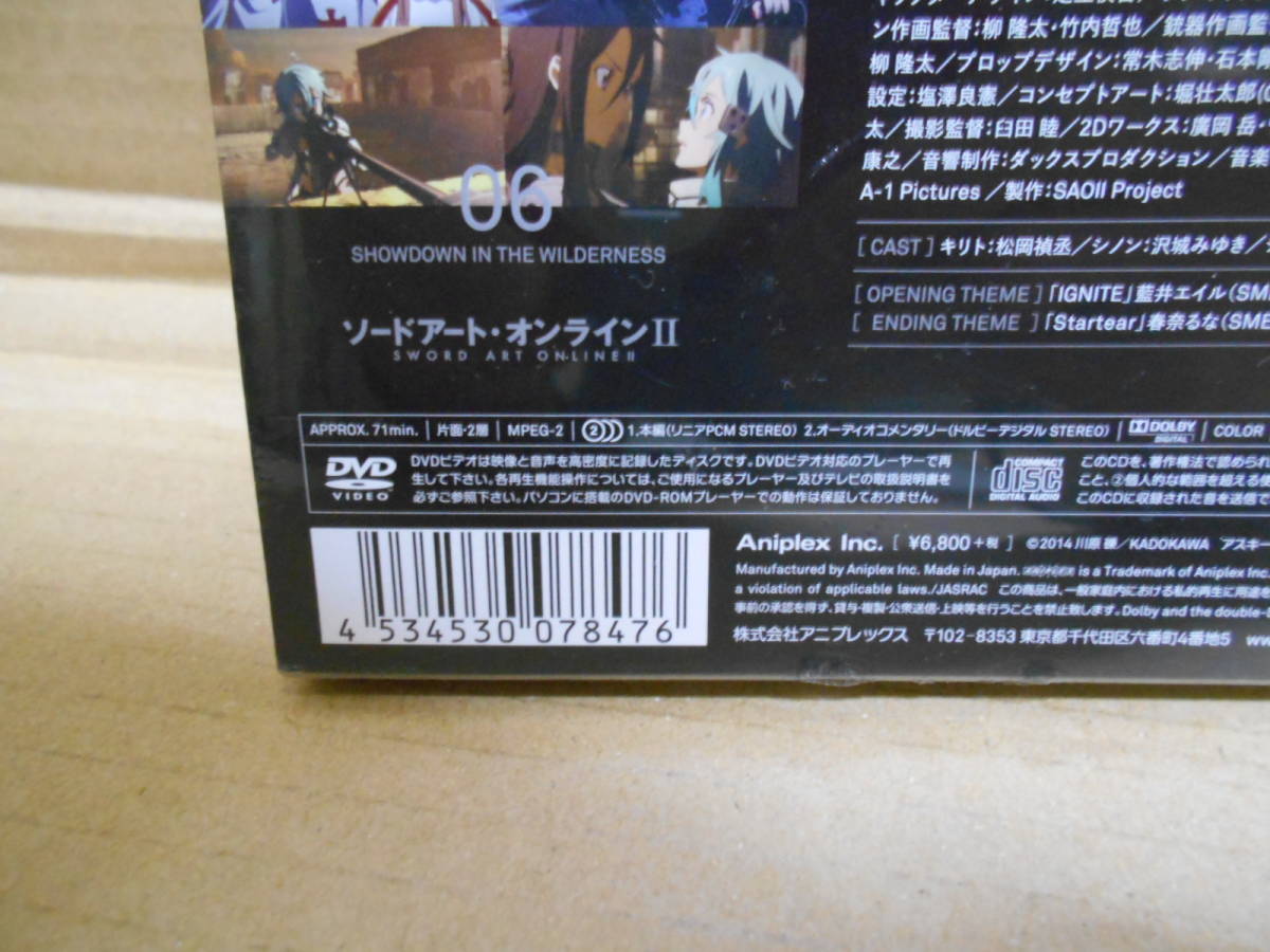 ソードアート・オンラインII 2(完全生産限定版) [DVD]　4から6話収録　新品