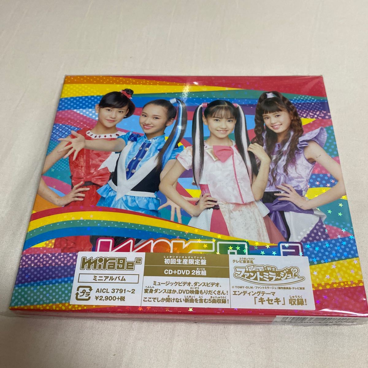 CD+DVD 初回生産限定盤 mirage2 ミラージュミラージュ Girls2 石井蘭