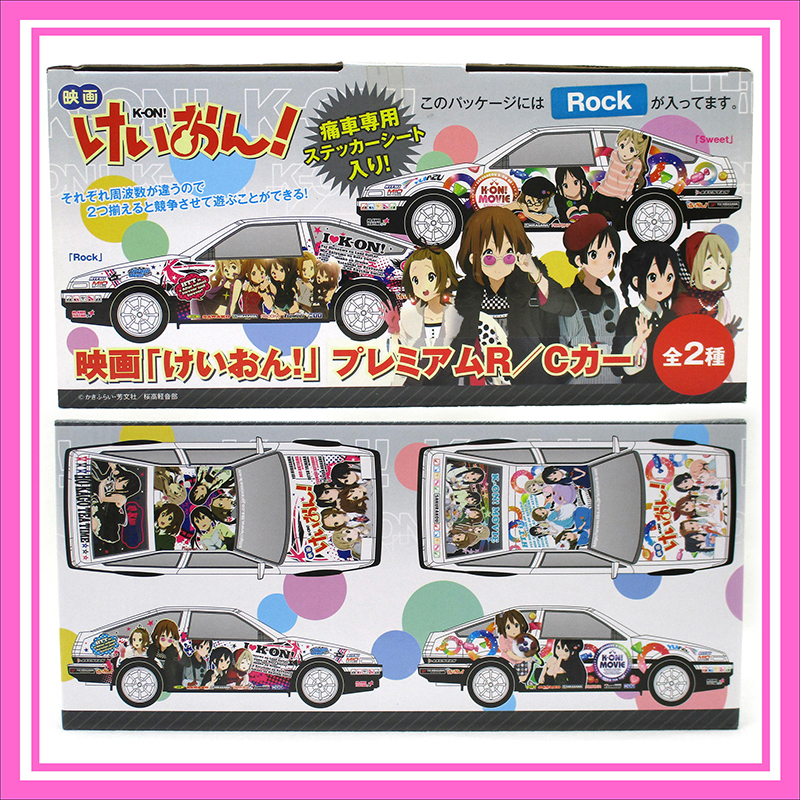  movie K-On! premium R/C car radio-controller * Rock Ver. pain car exclusive use sticker seat entering | 1 point beautiful goods 