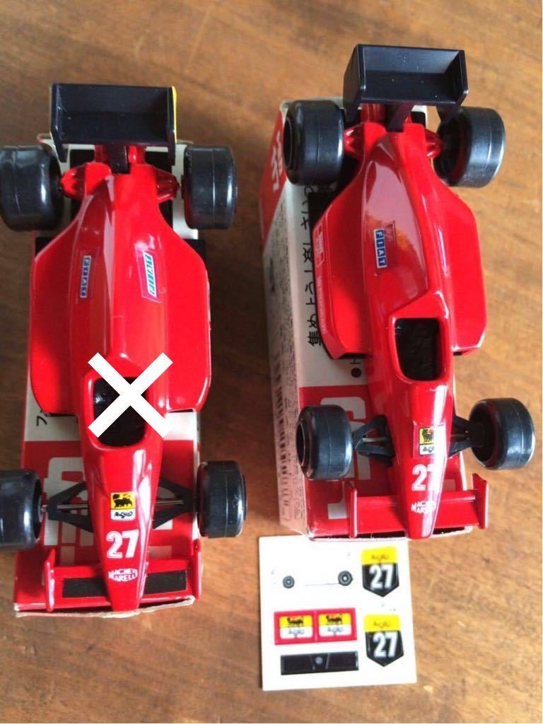 【デッドストック赤箱TOMY トミカ117】『 トミカ 絶版 赤箱 “FERRARI フェラーリ F-1”（未使用・極美品1台）』_画像9