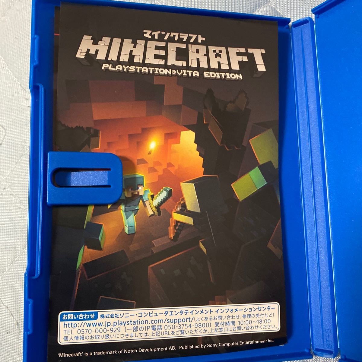 マインクラフト PS Vita Minecraft PlayStation Vita EDITION ソフト マイクラ