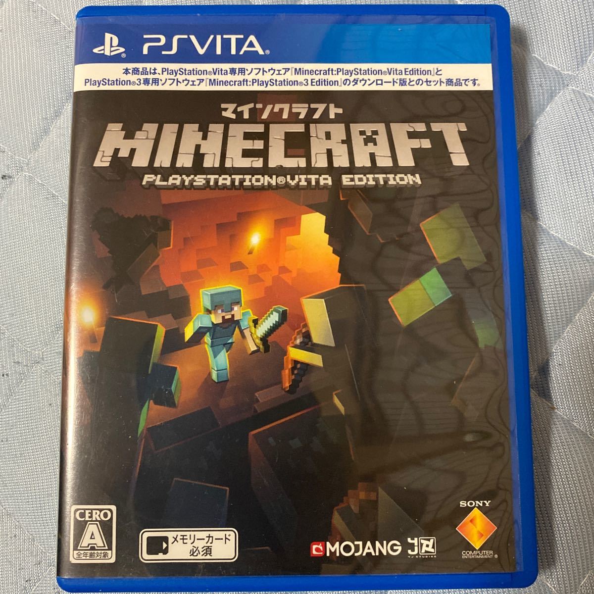 マインクラフト PS Vita Minecraft PlayStation Vita EDITION ソフト マイクラ