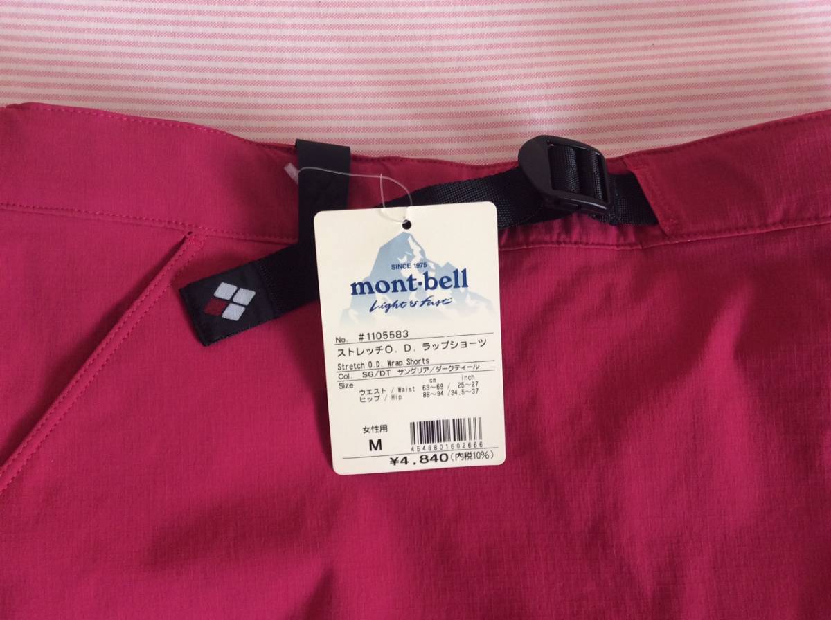 ヤフオク 人気完売 春夏登山 Mont Bellモンベル ストレ ヤフオク 人気完売 春夏登山 Mont Bellモンベル ストレ