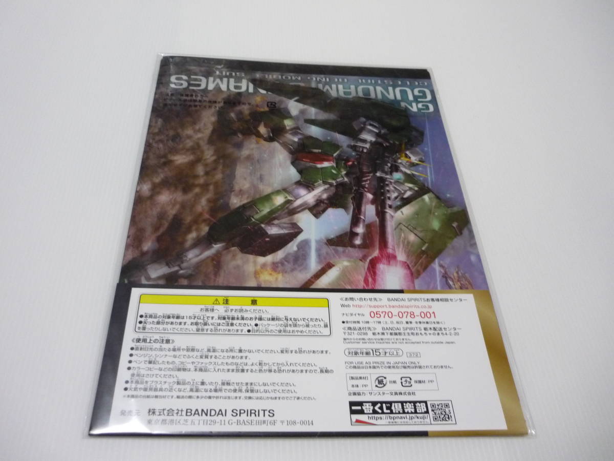 【送料無料】クリアファイル ガンダムエクシア ガンダムデュナメス A4クリアファイル 「一番くじ 機動戦士ガンダム ガンプラ Ver.2.0」 E賞の画像4