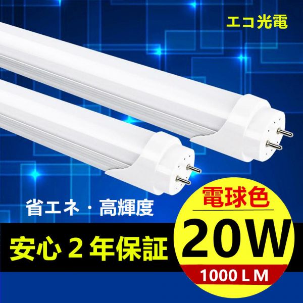 HOT送料無料 ヤフオク! 30本 一体型台座付 100w led蛍光... - 即納 ...