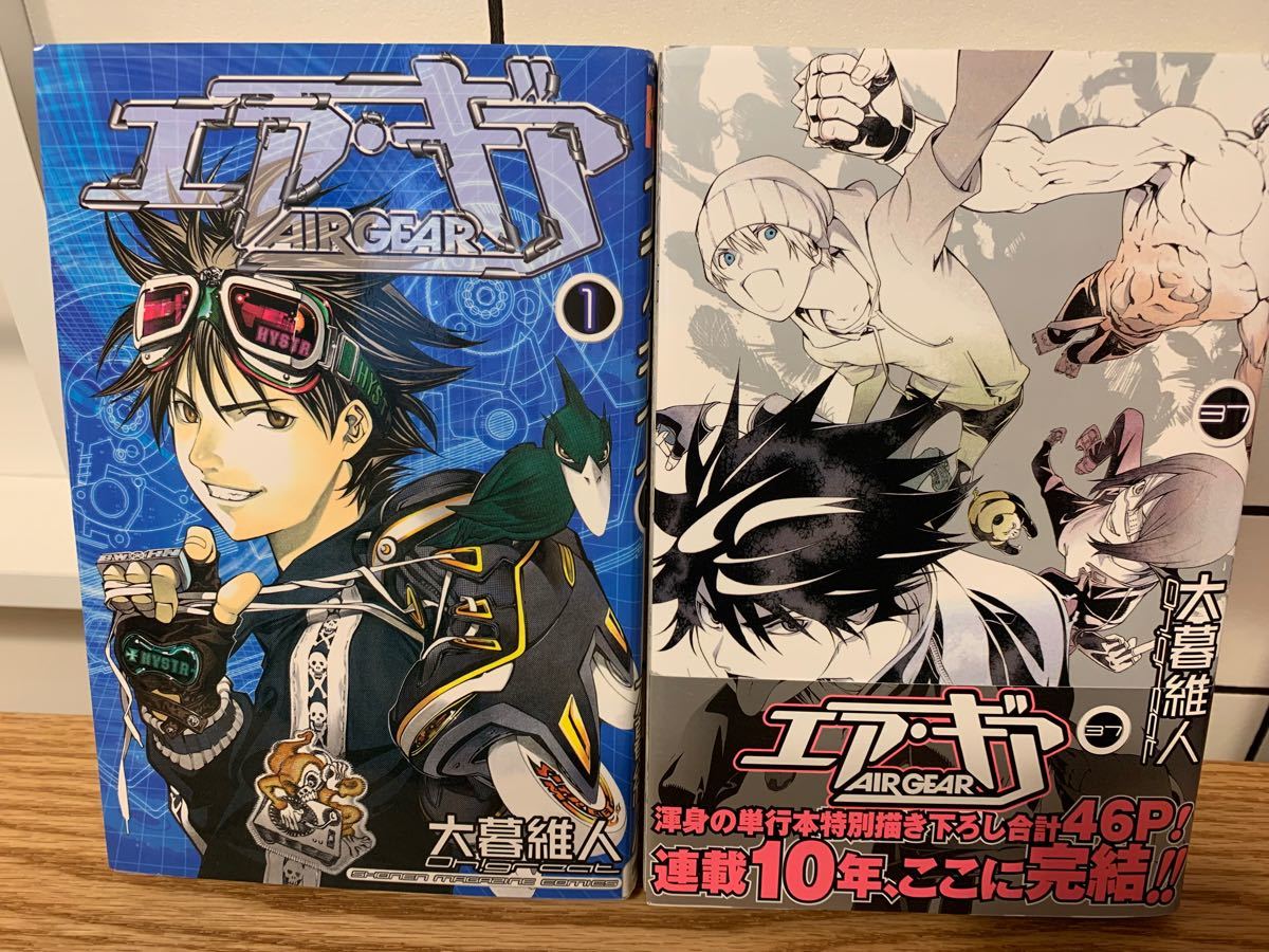 エアギア 全巻37巻 初版・帯付き多数|Yahoo!フリマ(旧PayPay エアギア 全巻37巻 初版・帯付き多数|Yahoo!フリマ(旧PayPay