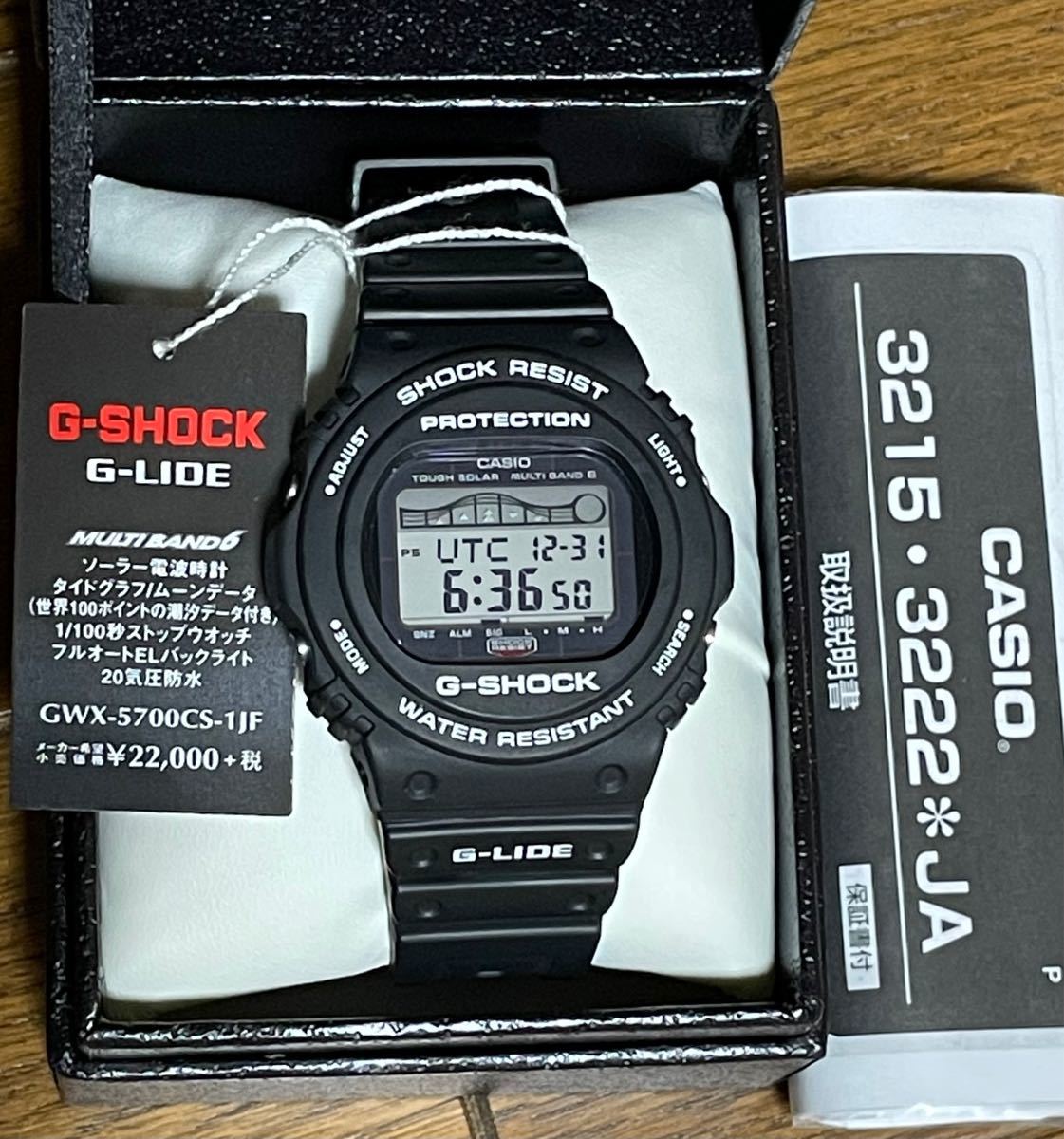 超美品 G-SHOCK G-LIDE ソーラー GWX-5700CS-1JF