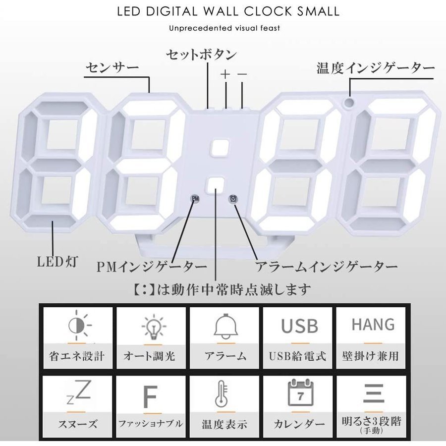 3D 置き時計 デジタル 目覚まし時計 壁掛け LED時計 自動点灯 温度計 カレンダー 壁掛け 置時計 ウォール クロック おしゃれ プレゼント_画像4