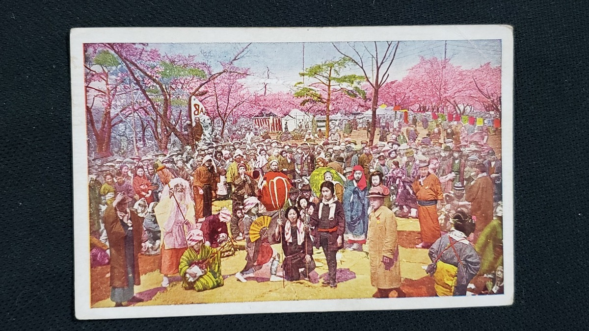 ｈ▲　戦前絵葉書　大道芸人　公園　賑わい　景色　風景　光景　レトロ　アンティーク　/pc69_画像1