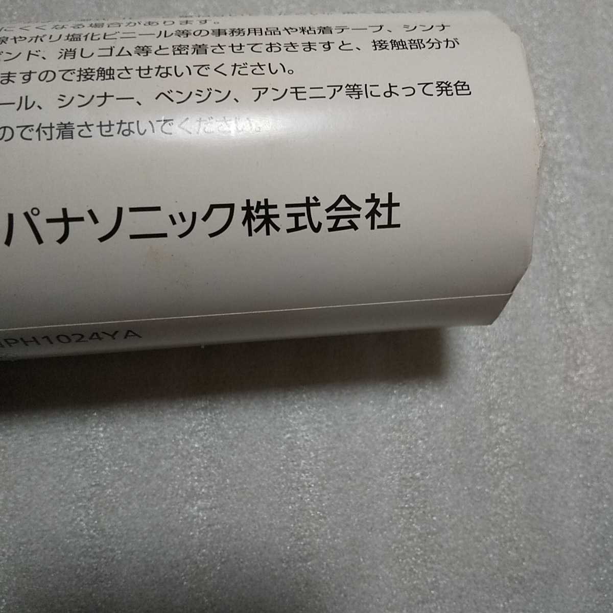 パナソニック ファックス用紙 感熱記録紙 b4 kx-a109 送料520 オタックス 未使用 257 ×30m_画像4