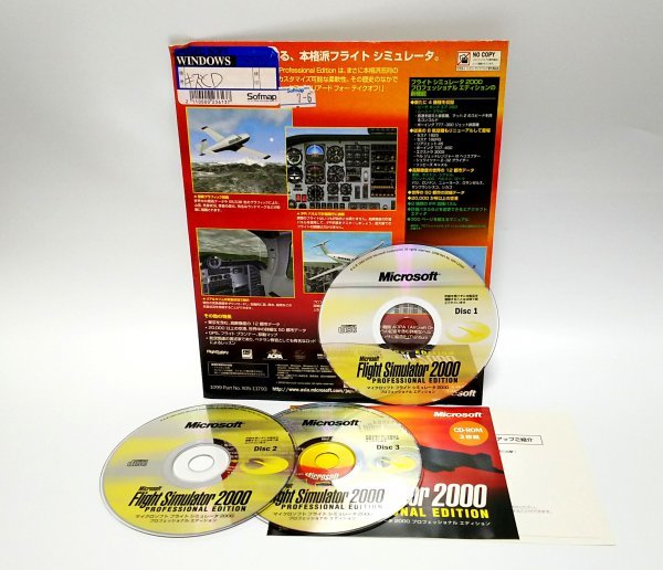 【同梱OK】 Microsoft Flight Simulator 2000 / プロフェッショナルエディション / フライトシミュレーター_画像1