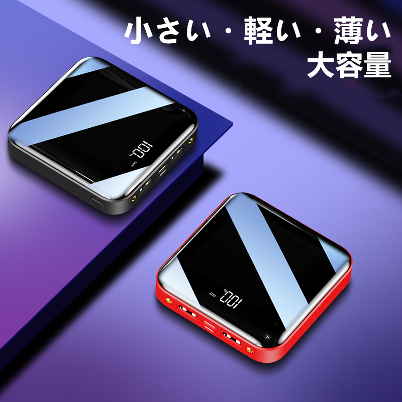 送料無料 15000mAh大容量 モバイルバッテリー 急速充電 2.1A スマホ充電器　液晶画面 小型 軽量 USB2ポート 2台同時充電可能 スマホ 電池　_画像7