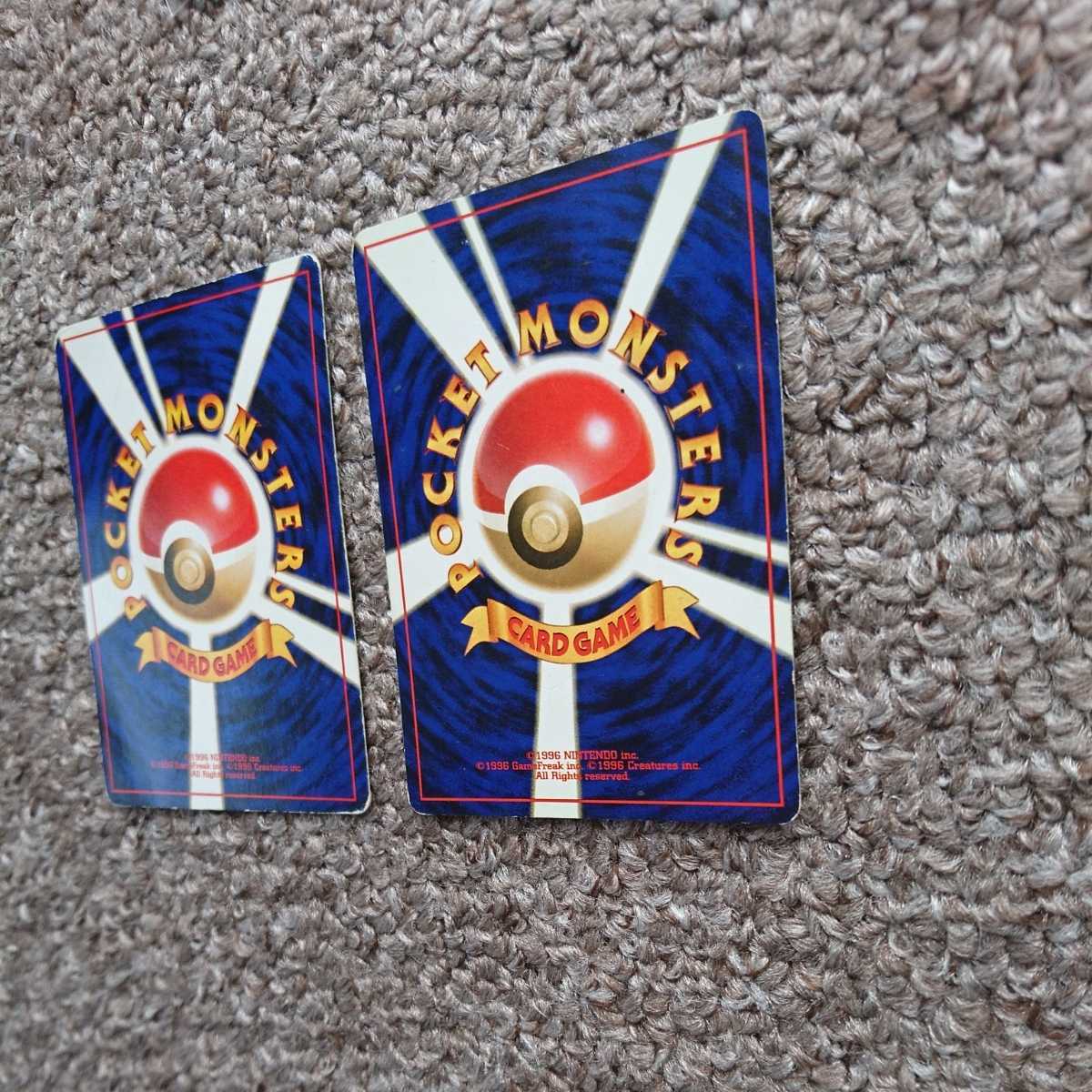 絵違いver ポケモンカード 旧裏面 ジムリーダー カスミのなみだ 絵違いver ポケモンカード 旧裏面 ジムリーダー カスミのなみだ