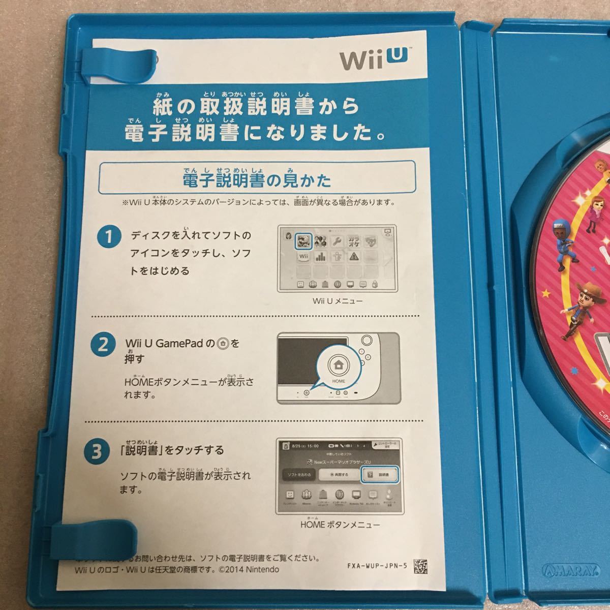 WiiU Wii Party U WiiパーティU