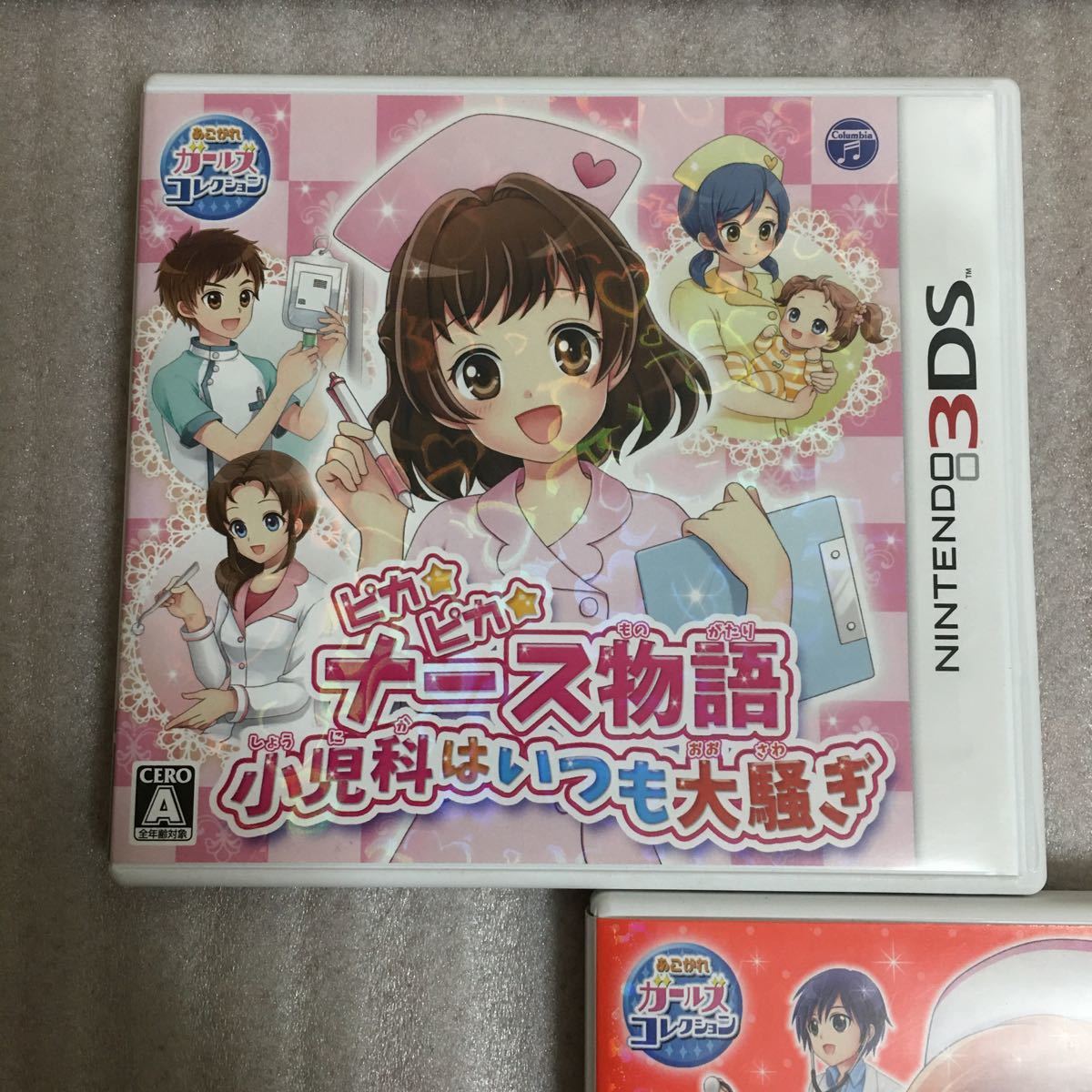 3DS】 ピカピカナース物語1 / 2 2本セット|Yahoo!フリマ(旧 3DS】 ピカピカナース物語1 / 2 2本セット|Yahoo!フリマ(旧