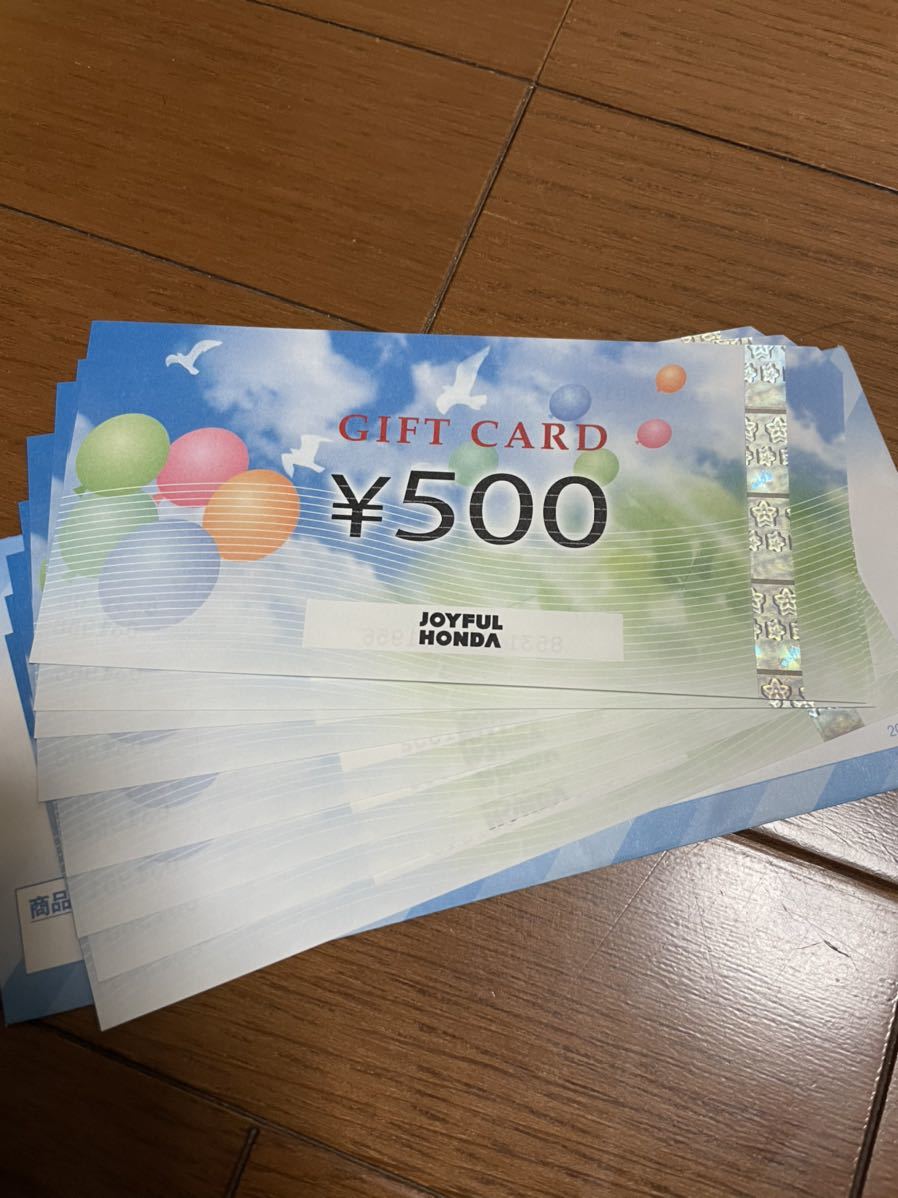 新製品発売 ジョイフル本田優待券4000円分(500円券8枚) 取寄約721日間 