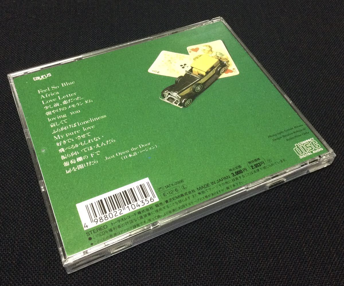 CD 水越恵子 カタログ・コレクション VOL.2 トーラス盤 歌詞カード封入 taurus_画像4