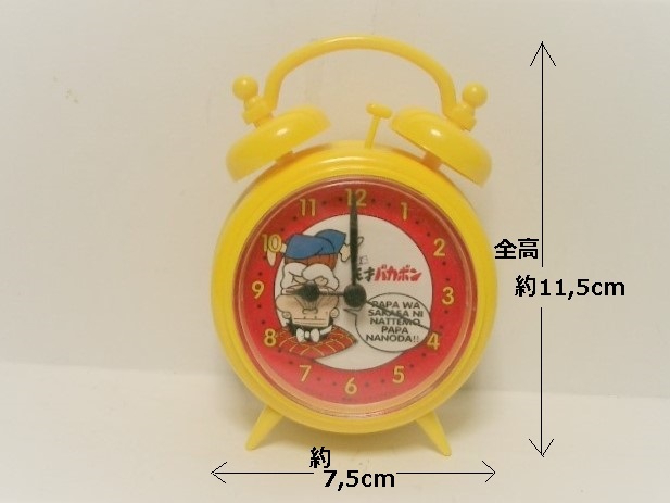 天才バカボン パパの目ざまし時計なのだ シンプルタイプ 58％以上節約 シンプルタイプ