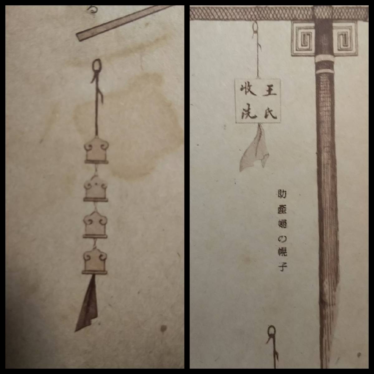 1940年 支那 幌子 風習 招牌 看板 広告牌 租界 生写真 古建築 1940年 支那 幌子 風習 招牌 看板 広告牌 租界 生写真 古建築