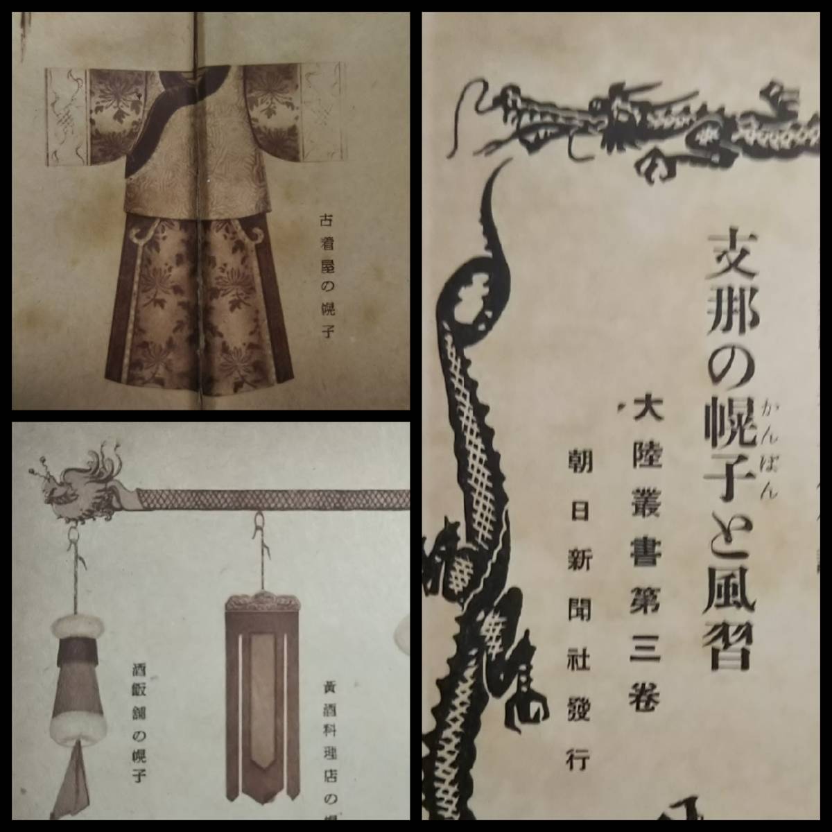 15472円 【中古】 都市の自然史 人間と自然のかかわり合い (1974 15472円 【中古】 都市の自然史 人間と自然のかかわり合い (1974