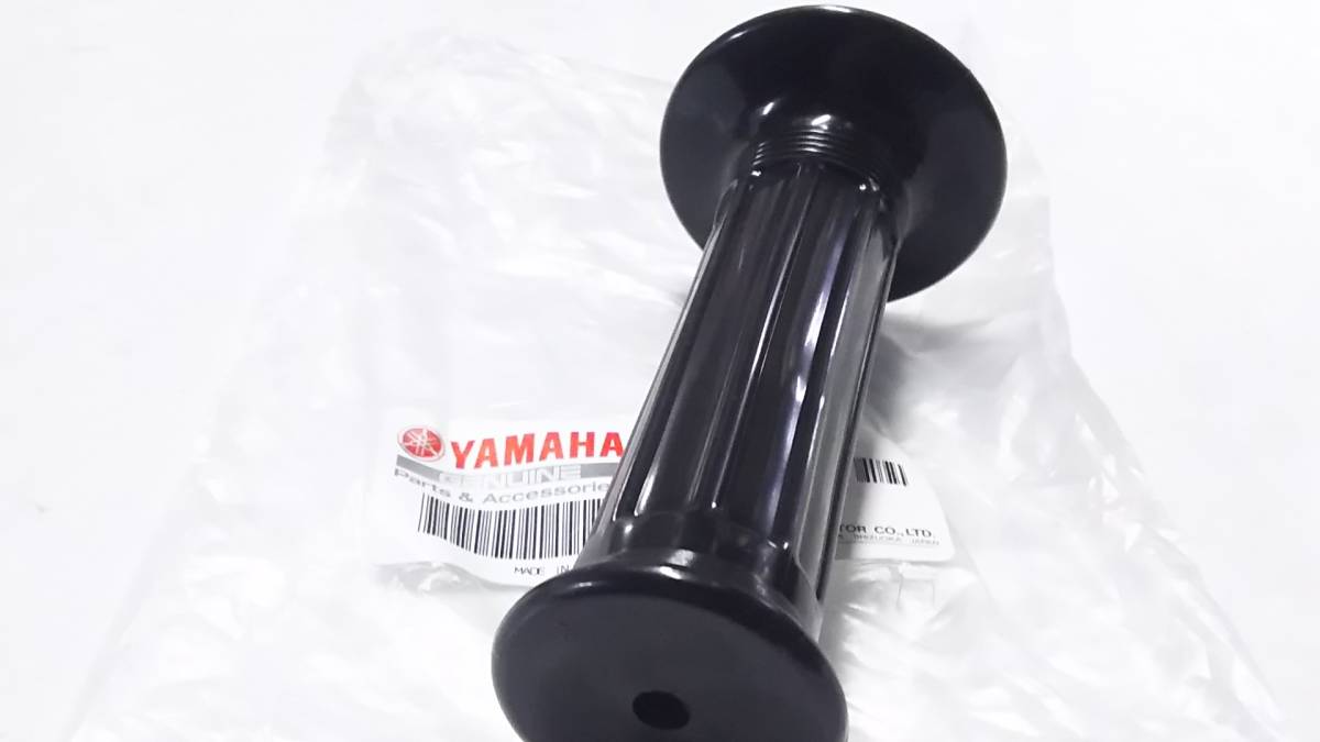 ◆送料込み◆ ＲＺ350 ＲＺ250 グリップ 左側 YAMAHA純正 ハンドル クラッチレバー側