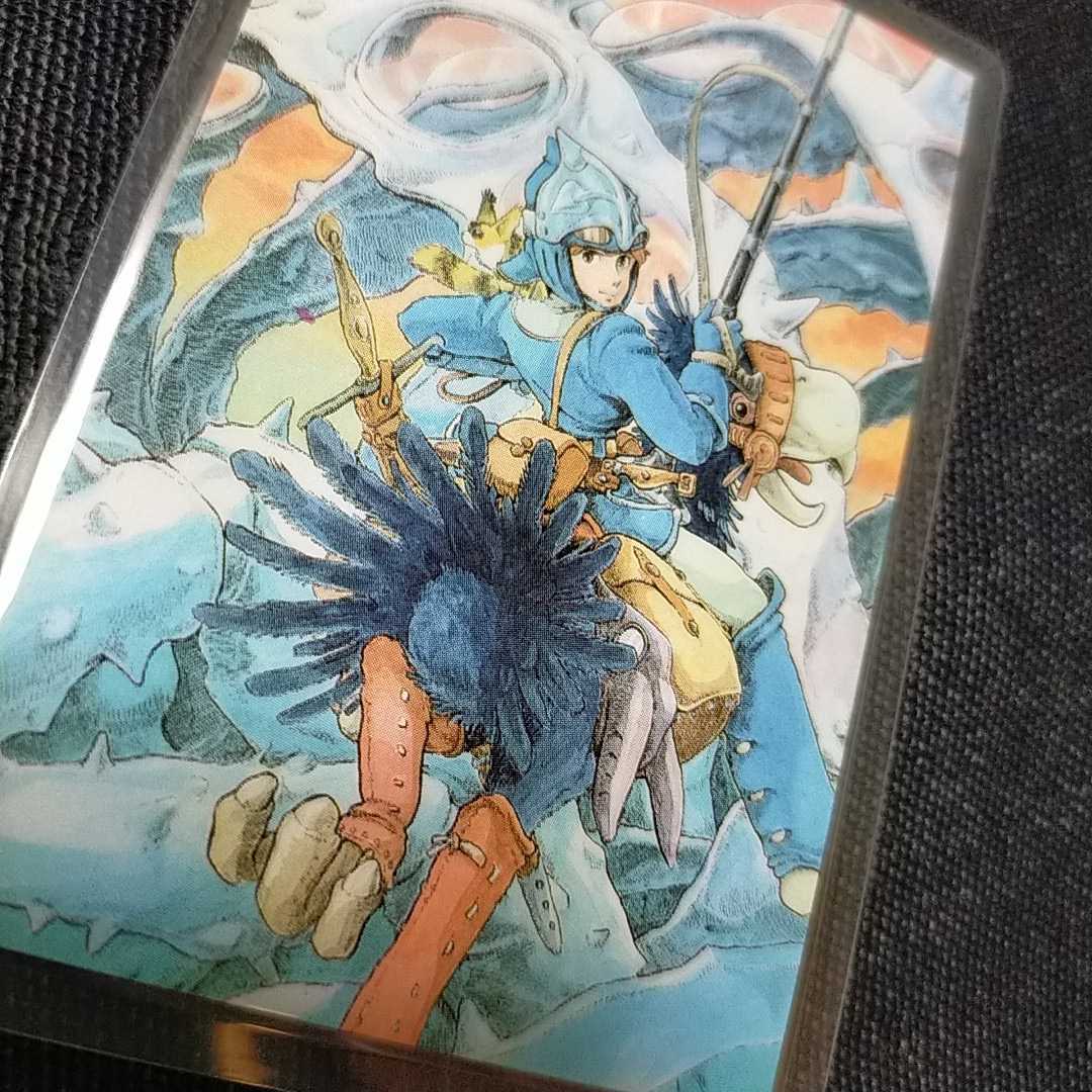 正規品【当時物】風の谷のナウシカ ポストカード ラミネート 正規品【当時物】風の谷のナウシカ ポストカード ラミネート