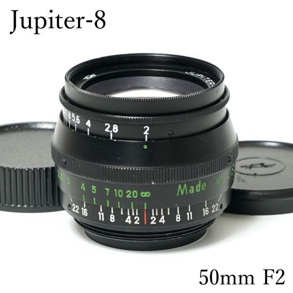 ◇Jupiter-8◇ 50mm F2 ジュピター ◎ロシアレンズ ライカ L39 M39