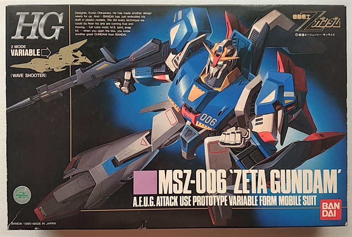 Yahoo!オークション - HG Zガンダム MSZ-006 1/144 ゼータ Yahoo!オークション - HG Zガンダム MSZ-006 1/144 ゼータ