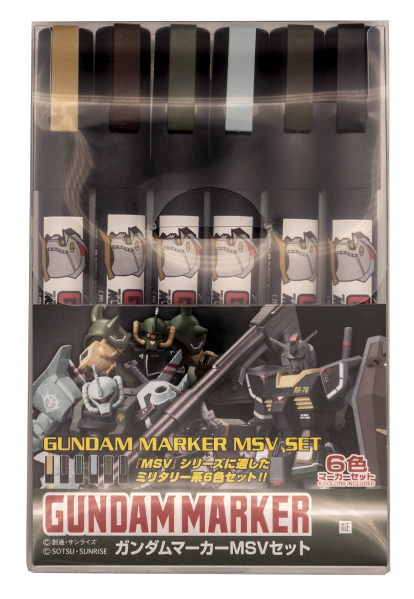 ☆GSIクレオス GMS126 ガンダムマーカー MSVセット / ガンダム ガンプラ 模型 塗装 塗料 Mr.HOBBY GUMDAM MARKER_画像1