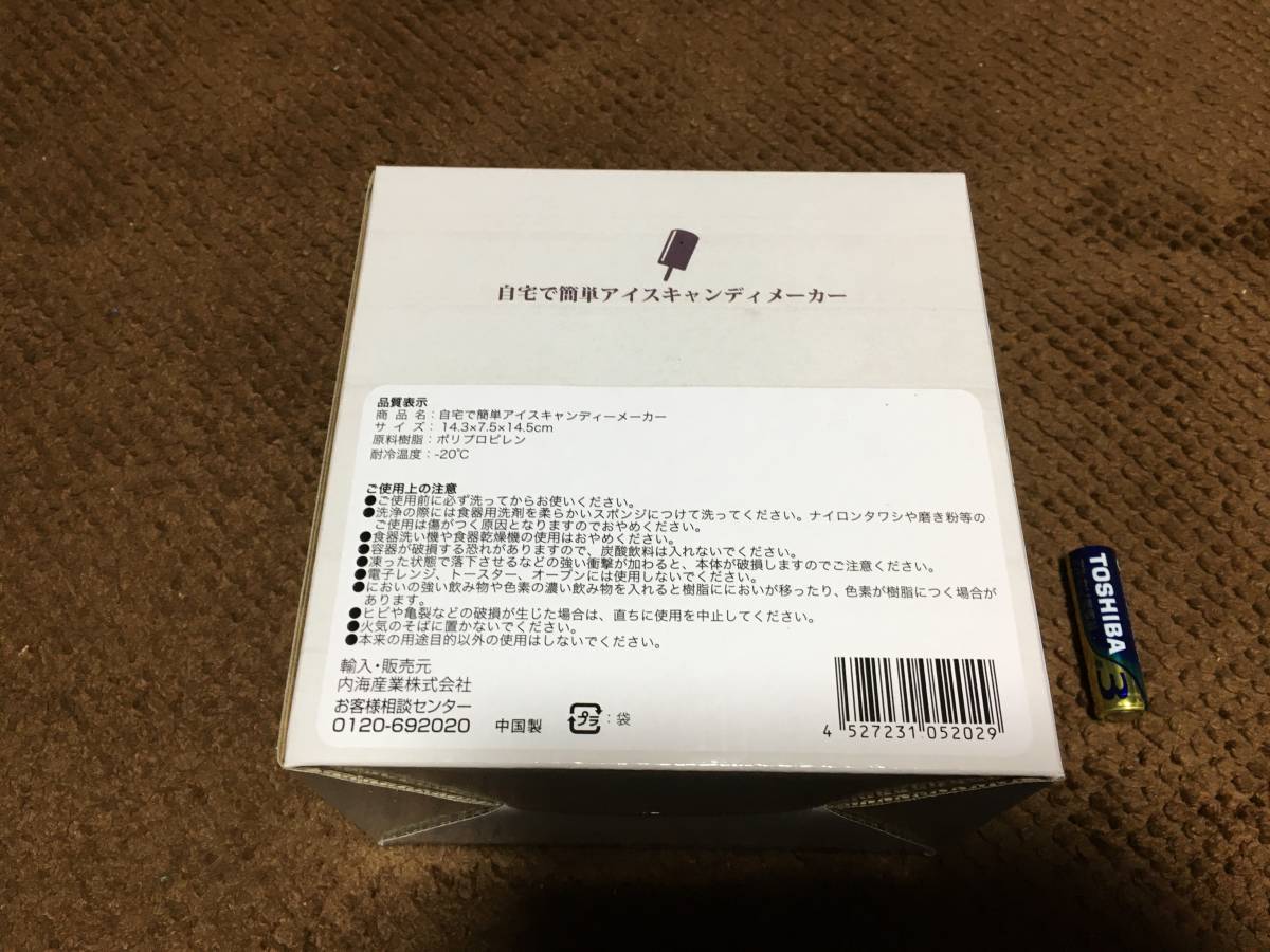 item_image_2