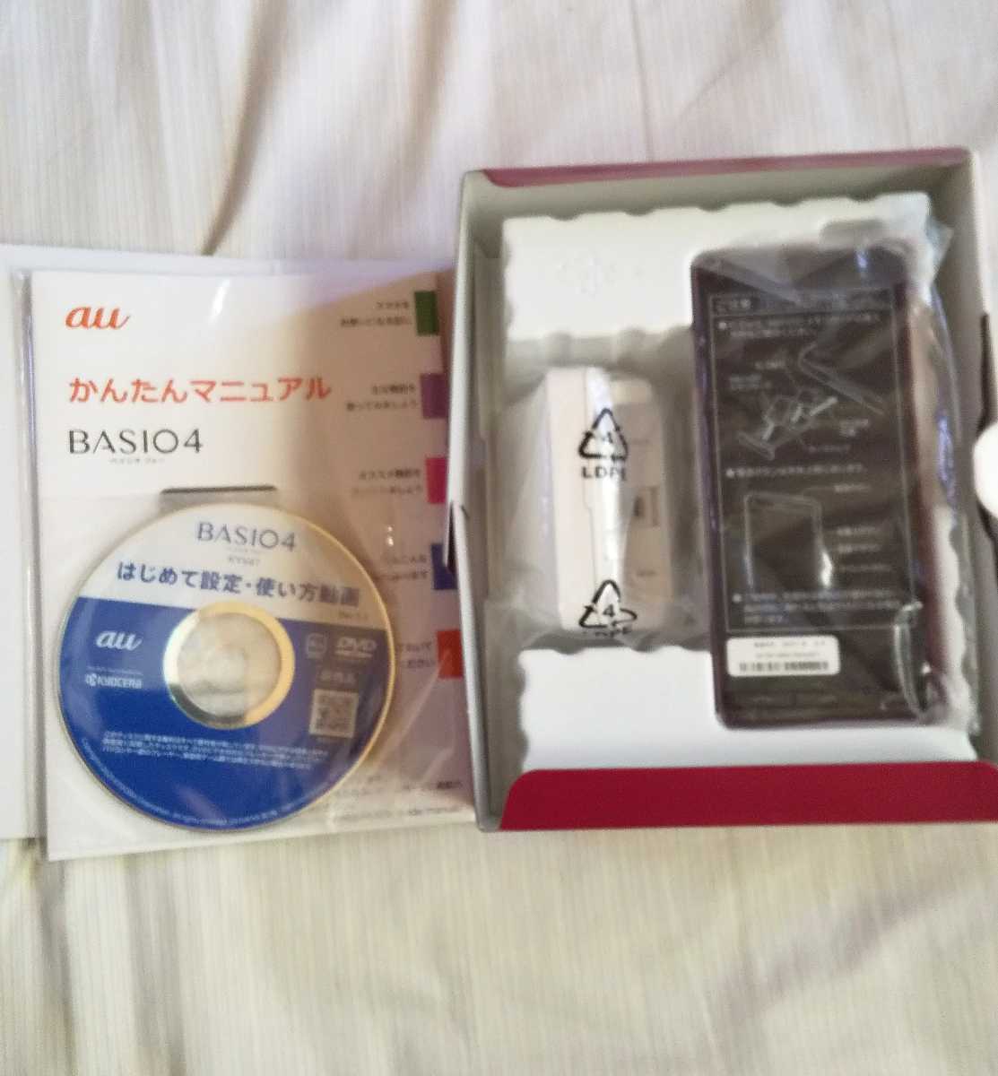 未使用品】au 京セラ BASIO4 KYV47 ワインレッド | bioimune.com.br