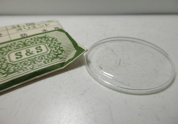 354 オリエント 防水用 風防 34.05mm 時計 部品 item details | Yahoo