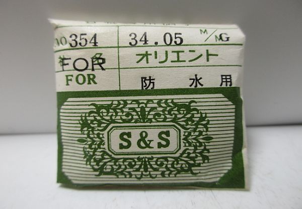 354 オリエント 防水用 風防 34.05mm 時計 部品 item details | Yahoo