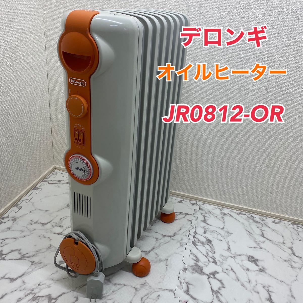 新品未開封 デロンギ オイルヒーター ホワイトブラウン JR0812 - 空調