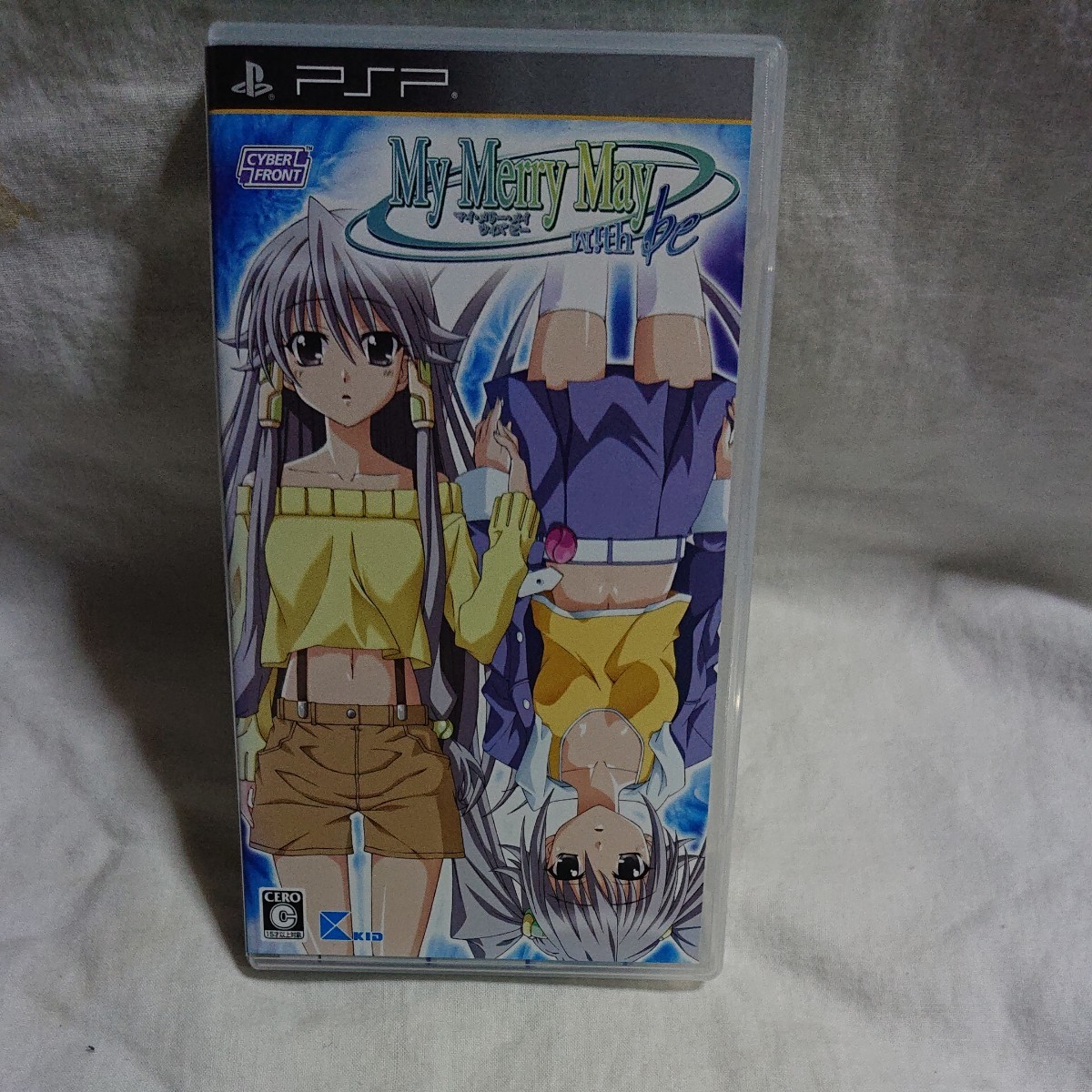 PSP My Merry May with be 開封品 動作確認済み PSP