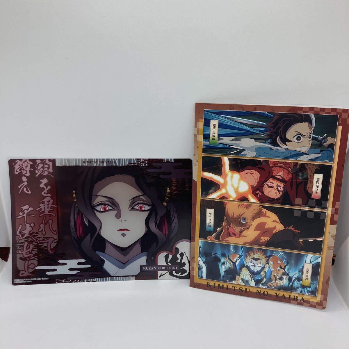 鬼滅の刃 名言ポスター 鬼舞辻無惨 コミック アニメグッズ 売買されたオークション情報 Yahooの商品情報をアーカイブ公開 オークファン Aucfan Com